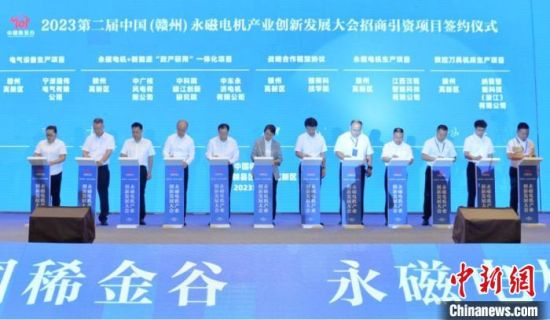 大會(huì)舉行了招商引資項(xiàng)目集中簽約活動(dòng)，共簽約項(xiàng)目10個(gè)，簽約總金額達(dá)164.3億元。贛縣區(qū)融媒體中心供圖